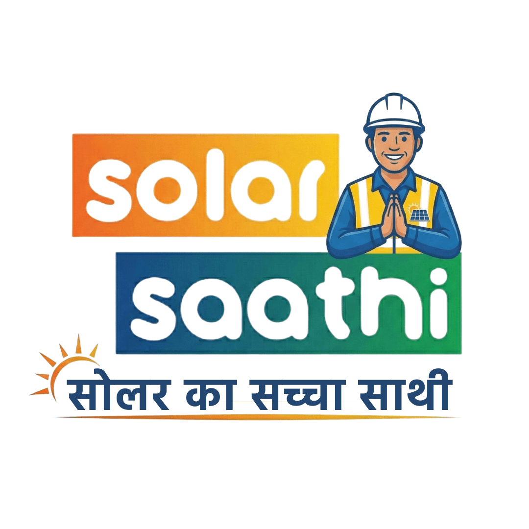 Solar Saathi